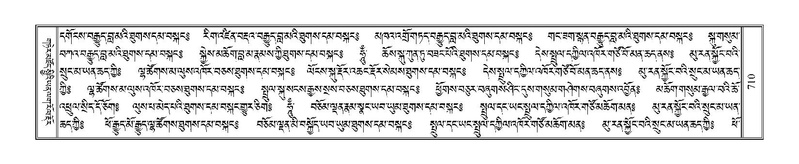 File:Terdzo-DI-046.pdf