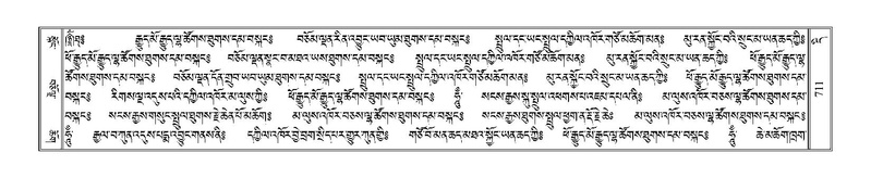 File:Terdzo-DI-046.pdf