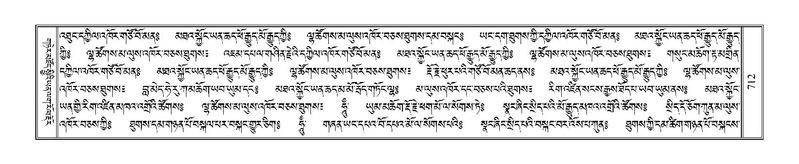 File:Terdzo-DI-046.pdf