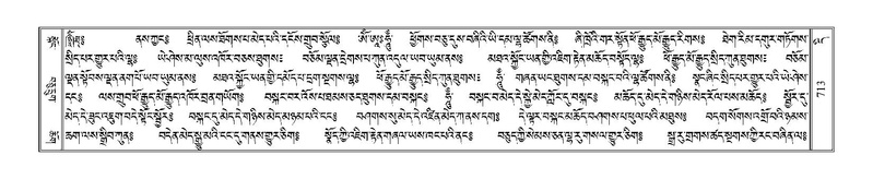 File:Terdzo-DI-046.pdf