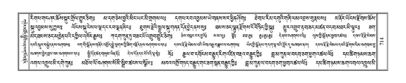 File:Terdzo-DI-046.pdf