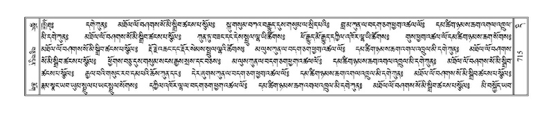 File:Terdzo-DI-046.pdf