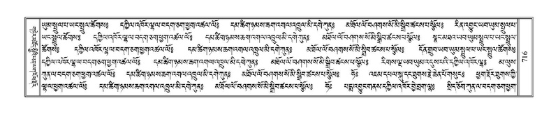 File:Terdzo-DI-046.pdf