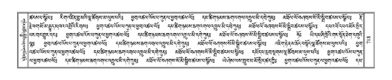 File:Terdzo-DI-046.pdf