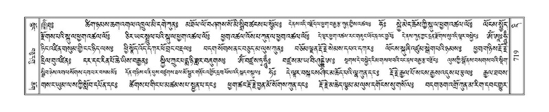 File:Terdzo-DI-046.pdf