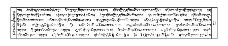 File:Terdzo-DI-046.pdf