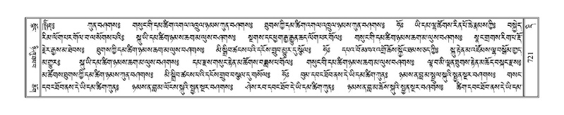 File:Terdzo-DI-046.pdf