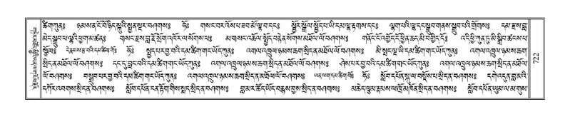 File:Terdzo-DI-046.pdf