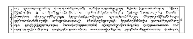 File:Terdzo-DI-046.pdf