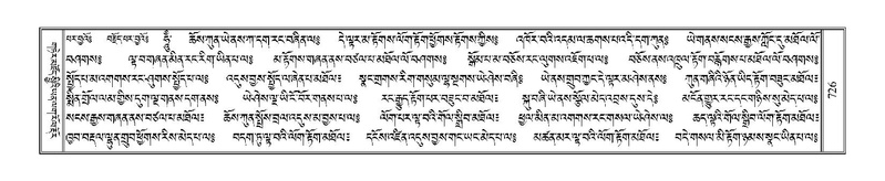 File:Terdzo-DI-046.pdf