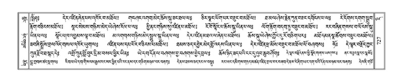 File:Terdzo-DI-046.pdf