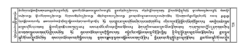 File:Terdzo-DI-046.pdf