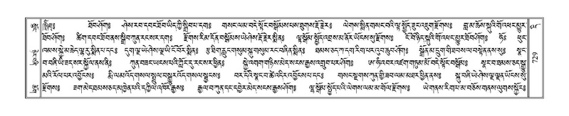 File:Terdzo-DI-046.pdf