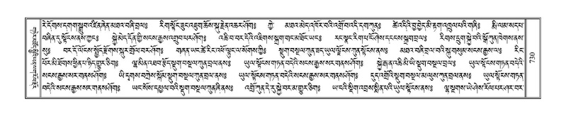 File:Terdzo-DI-046.pdf