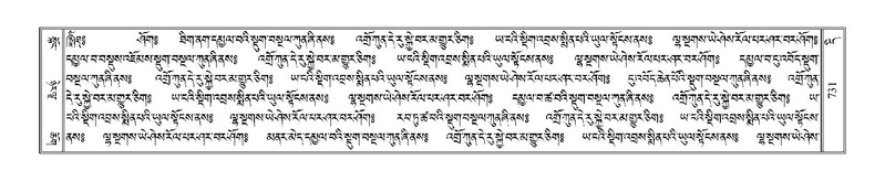 File:Terdzo-DI-046.pdf