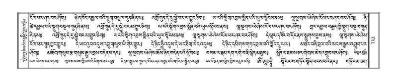 File:Terdzo-DI-046.pdf