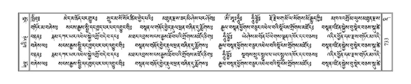 File:Terdzo-DI-046.pdf