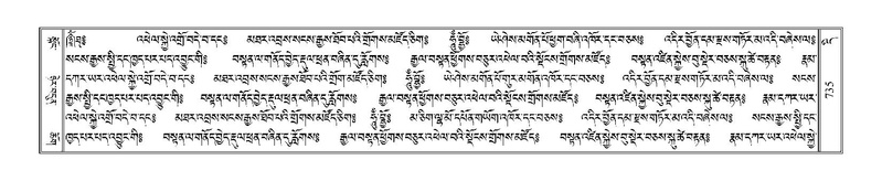 File:Terdzo-DI-046.pdf