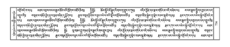 File:Terdzo-DI-046.pdf