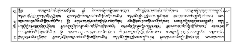 File:Terdzo-DI-046.pdf