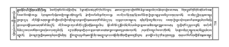 File:Terdzo-DI-046.pdf