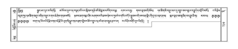 File:Terdzo-DI-046.pdf