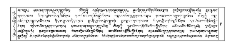 File:Terdzo-DI-046.pdf