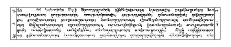 File:Terdzo-DI-046.pdf