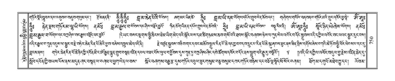 File:Terdzo-DI-047.pdf