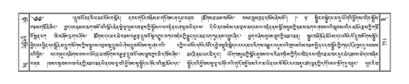 File:Terdzo-DI-047.pdf