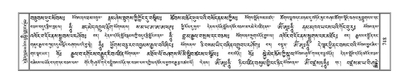 File:Terdzo-DI-047.pdf