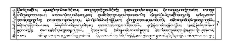 File:Terdzo-DI-048-1.pdf