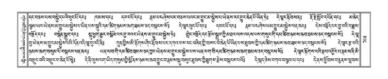 File:Terdzo-DI-048-1.pdf