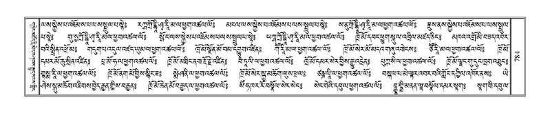 File:Terdzo-DI-048-1.pdf