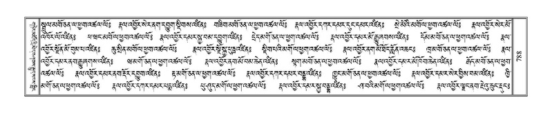 File:Terdzo-DI-048-1.pdf