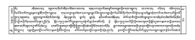 File:Terdzo-DI-048-1.pdf