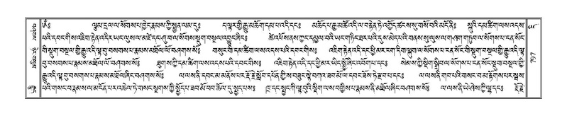 File:Terdzo-DI-048-1.pdf