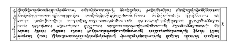 File:Terdzo-DI-048-1.pdf