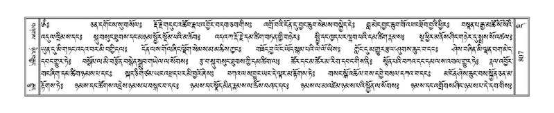 File:Terdzo-DI-048-1.pdf