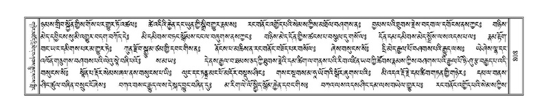 File:Terdzo-DI-048-1.pdf