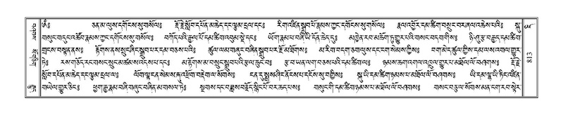 File:Terdzo-DI-048-1.pdf