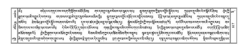 File:Terdzo-DI-048-1.pdf