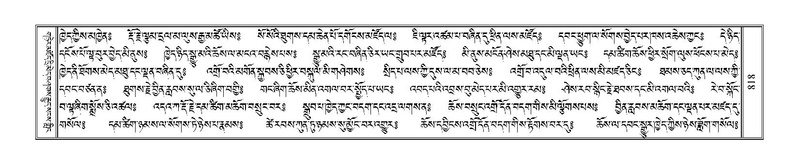 File:Terdzo-DI-048-1.pdf