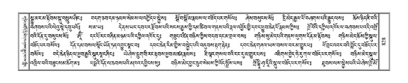 File:Terdzo-DI-048-1.pdf