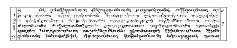 File:Terdzo-DI-048-1.pdf