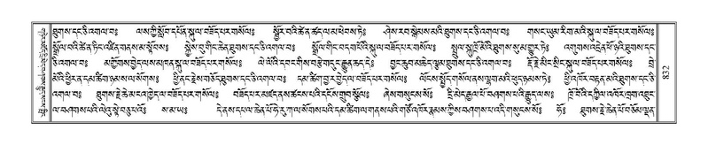 File:Terdzo-DI-048-1.pdf