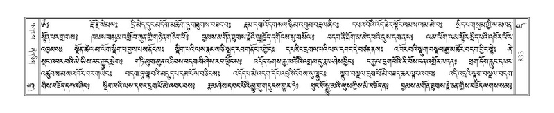 File:Terdzo-DI-048-1.pdf