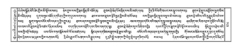 File:Terdzo-DI-048-1.pdf