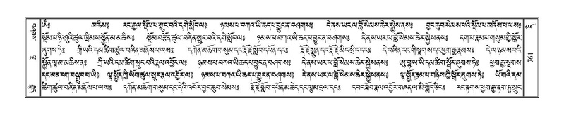 File:Terdzo-DI-048-1.pdf