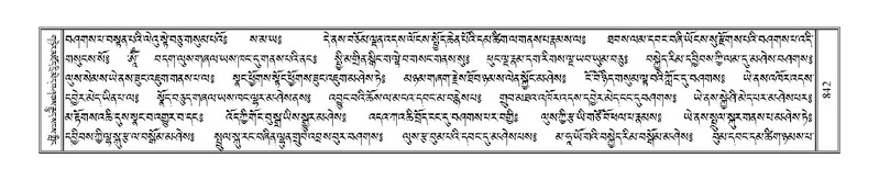 File:Terdzo-DI-048-1.pdf